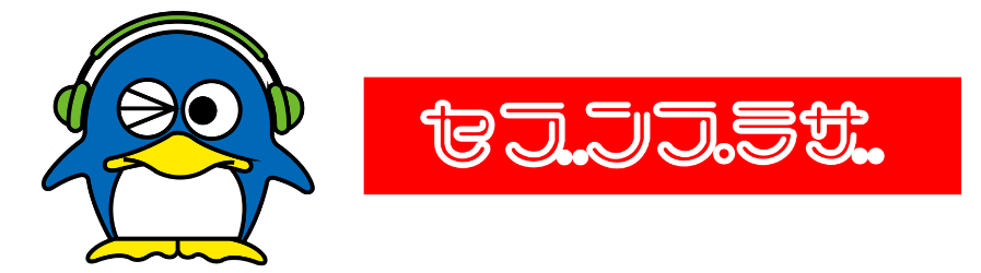 デザイン制作練習